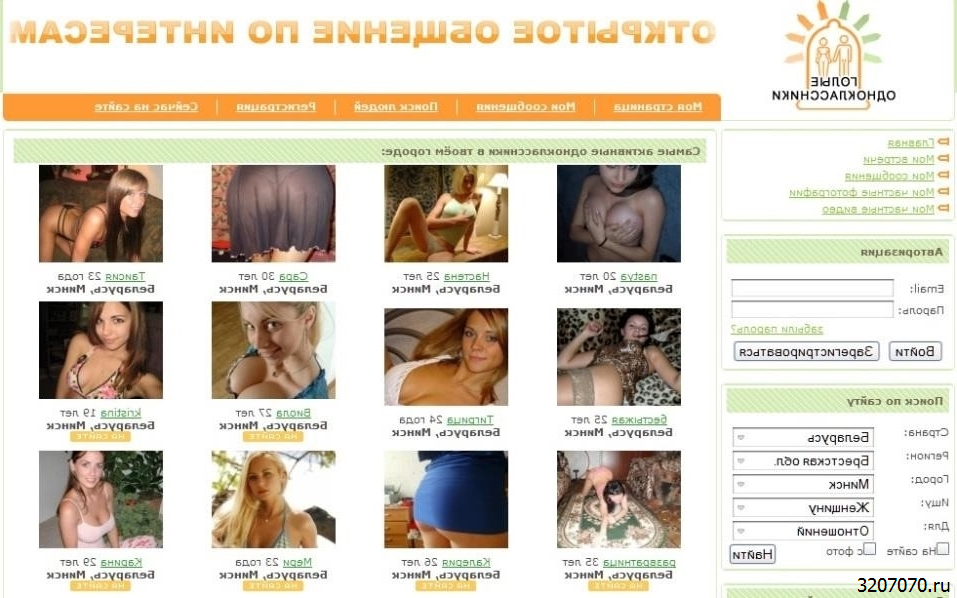 Сайт Секс Знакомств В В Новгороде