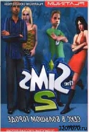 Sims 3 Секс В Большом Городе
