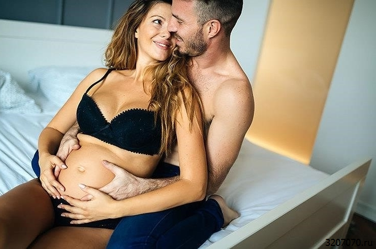 Секс В Первый Триместр Беременности