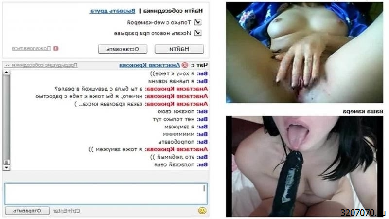 Вирт Секс Онлайн Без Регистрации