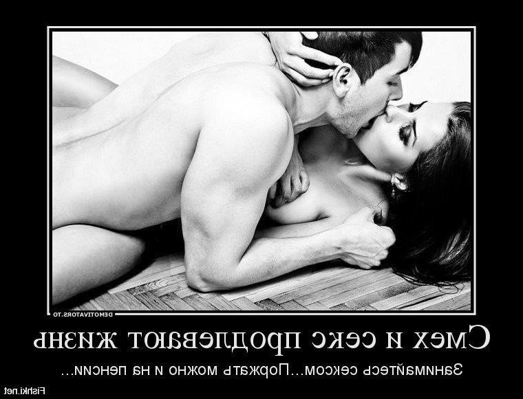 ❤️balagan-kzn.ru порно фото куколд с надписями. Смотреть секс онлайн, скачать видео бесплатно.