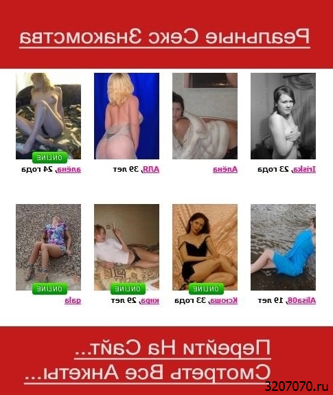 Сайт Секс Знакомств В В Новгороде