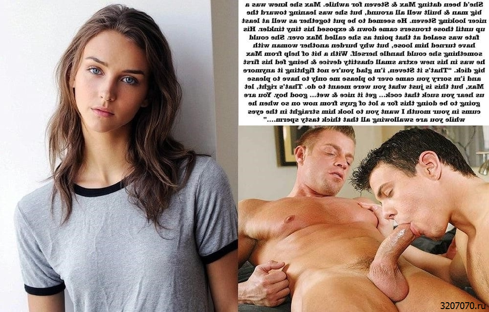 Секс Рассказы Про Мужа