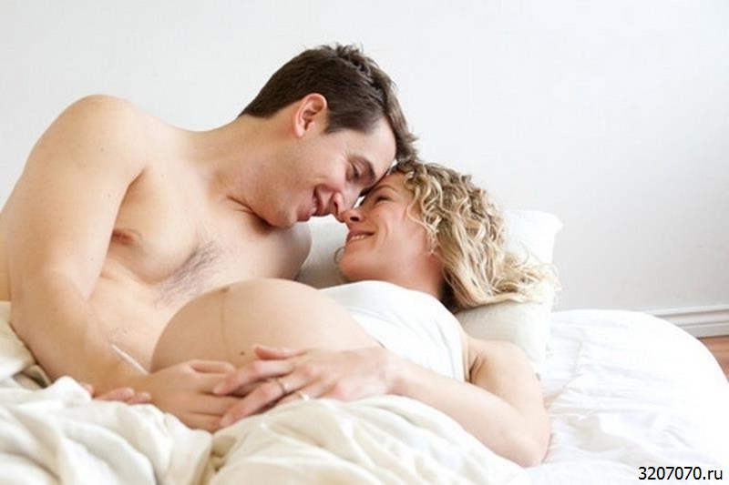 Секс В Первый Триместр Беременности