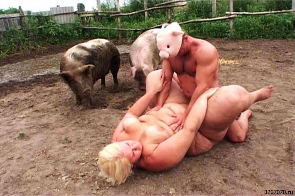 Pig have sex with woman - 🧡 Прикольные картинки - Сторінка 516 - Харьков.